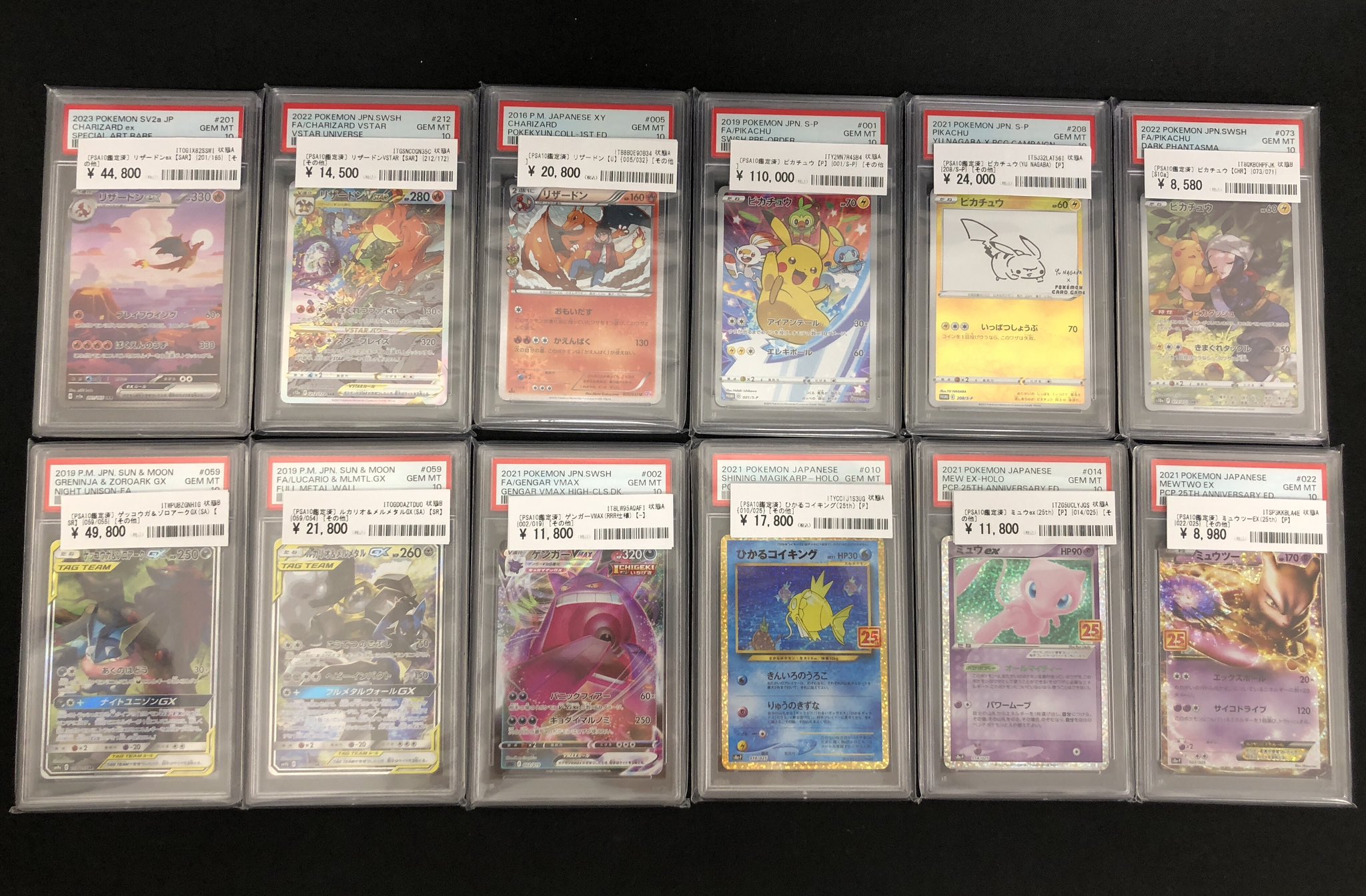 カードコレクト秋葉原@ポケモンカード PSA 買取 旧裏 Pokemon