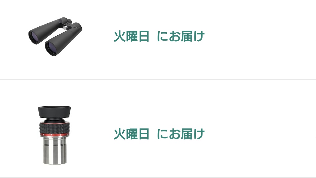 LensKingsTV's tweet photo. 足の指を気づかないうちに怪我してしまいまして、今日はプライムデーのお買い物をしました https://t.co/x7LBrIZQPX
