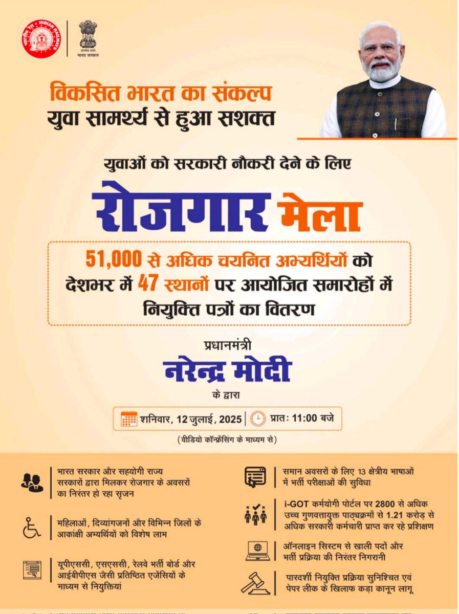 BJP Minority morcha (@bjpminorymorcha) on Twitter photo рд░реЛрдЬрдЧрд╛рд░ рдореЗрд▓рд╛
рдкреНрд░рдзрд╛рдирдордВрддреНрд░реА рд╢реНрд░реА рдирд░реЗрдиреНрджреНрд░ рдореЛрджреА рдЬреА рд╡реАрдбрд┐рдпреЛ рдХреЙрдиреНрдлреНрд░реЗрдВрд╕рд┐рдВрдЧ рдХреЗ рдорд╛рдзреНрдпрдо рд╕реЗ рд╡рд┐рднрд┐рдиреНрди рд╕рд░рдХрд╛рд░реА рд╡рд┐рднрд╛рдЧреЛрдВ рдФрд░ рд╕рдВрдЧрдардиреЛрдВ рдореЗрдВ рдирд╡рдирд┐рдпреБрдХреНрдд 51000 рд╕реЗ рдЕрдзрд┐рдХ рдпреБрд╡рд╛рдУрдВ рдХреЛ рдирд┐рдпреБрдХреНрддрд┐ рдкрддреНрд░ рд╡рд┐рддрд░рд┐рдд рдХрд░реЗрдВрдЧреЗред
<a href="/narendramodi/">Narendra Modi</a> <a href="/PMOIndia/">PMO India</a> <a href="/narendramodi/">Narendra Modi</a> <a href="/CMOfficeUP/">CM Office, GoUP</a> <a href="/CMOMaharashtra/">CMO Maharashtra</a> <a href="/RajCMO/">CMO Rajasthan</a> <a href="/CMOGuj/">CMO Gujarat</a> <a href="/BJP4Delhi/">BJP Delhi</a> рд░реЛрдЬрдЧрд╛рд░ рдореЗрд▓рд╛
рдкреНрд░рдзрд╛рдирдордВрддреНрд░реА рд╢реНрд░реА рдирд░реЗрдиреНрджреНрд░ рдореЛрджреА рдЬреА рд╡реАрдбрд┐рдпреЛ рдХреЙрдиреНрдлреНрд░реЗрдВрд╕рд┐рдВрдЧ рдХреЗ рдорд╛рдзреНрдпрдо рд╕реЗ рд╡рд┐рднрд┐рдиреНрди рд╕рд░рдХрд╛рд░реА рд╡рд┐рднрд╛рдЧреЛрдВ рдФрд░ рд╕рдВрдЧрдардиреЛрдВ рдореЗрдВ рдирд╡рдирд┐рдпреБрдХреНрдд 51000 рд╕реЗ рдЕрдзрд┐рдХ рдпреБрд╡рд╛рдУрдВ рдХреЛ рдирд┐рдпреБрдХреНрддрд┐ рдкрддреНрд░ рд╡рд┐рддрд░рд┐рдд рдХрд░реЗрдВрдЧреЗред
<a href="/narendramodi/">Narendra Modi</a> <a href="/PMOIndia/">PMO India</a> <a href="/narendramodi/">Narendra Modi</a> <a href="/CMOfficeUP/">CM Office, GoUP</a> <a href="/CMOMaharashtra/">CMO Maharashtra</a> <a href="/RajCMO/">CMO Rajasthan</a> <a href="/CMOGuj/">CMO Gujarat</a> <a href="/BJP4Delhi/">BJP Delhi</a>
