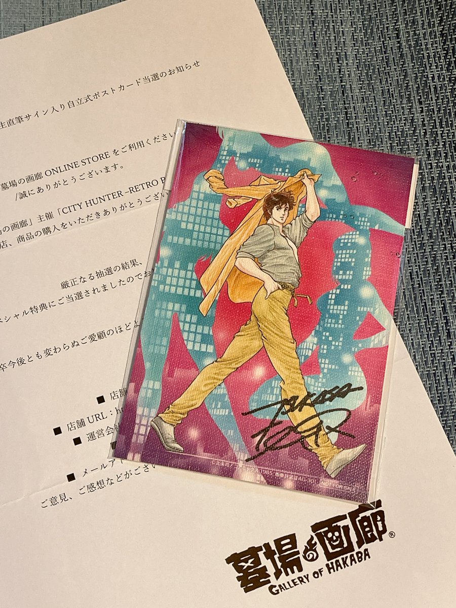 FROM JAPAN公式01　戦場ヶ原ひたぎ プレシャス【直筆サイン】 FROM JAPAN公式01様専用 戦場ヶ原ひたぎ プレシャス【直筆サイン】