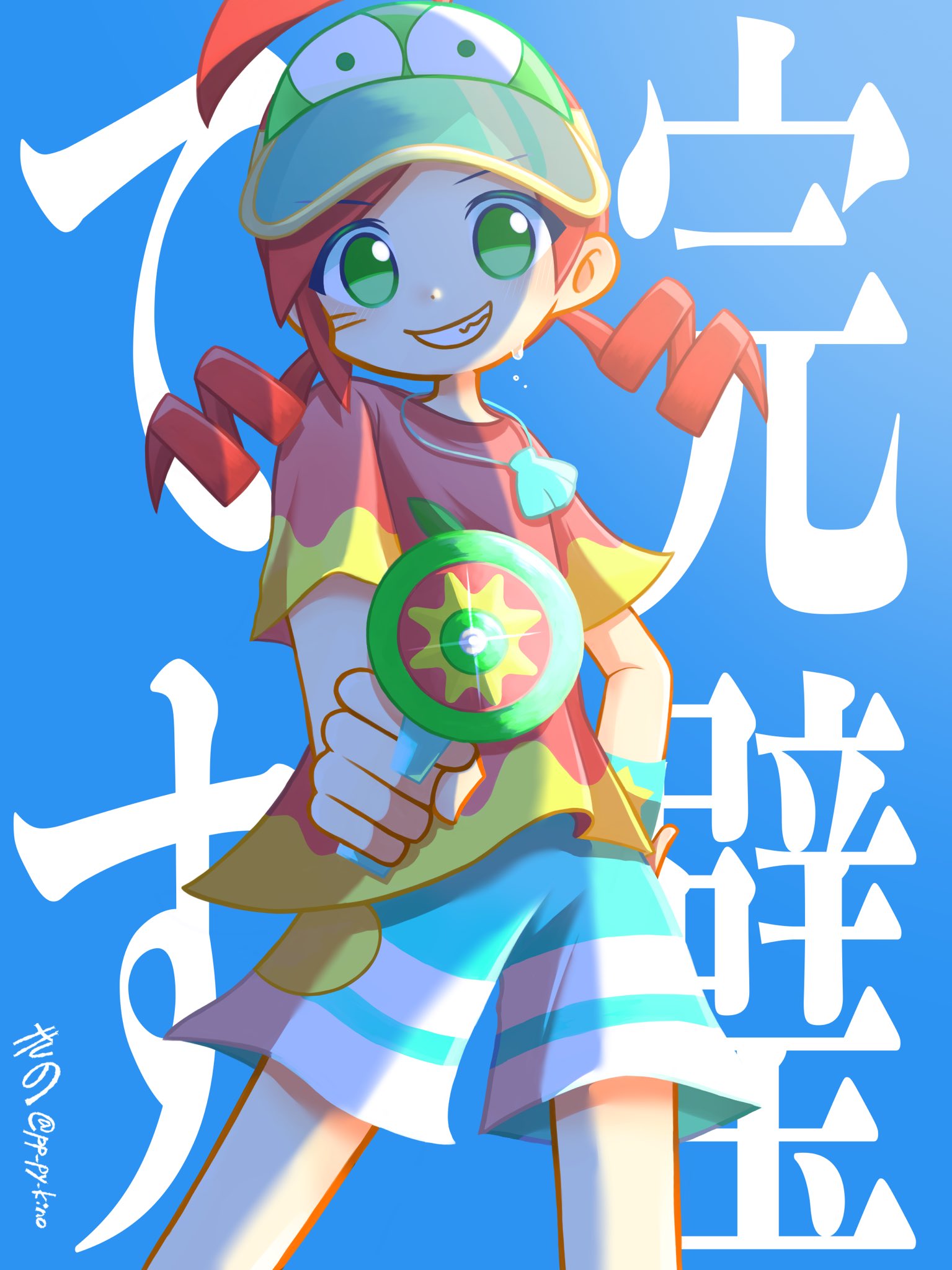きの on X: 