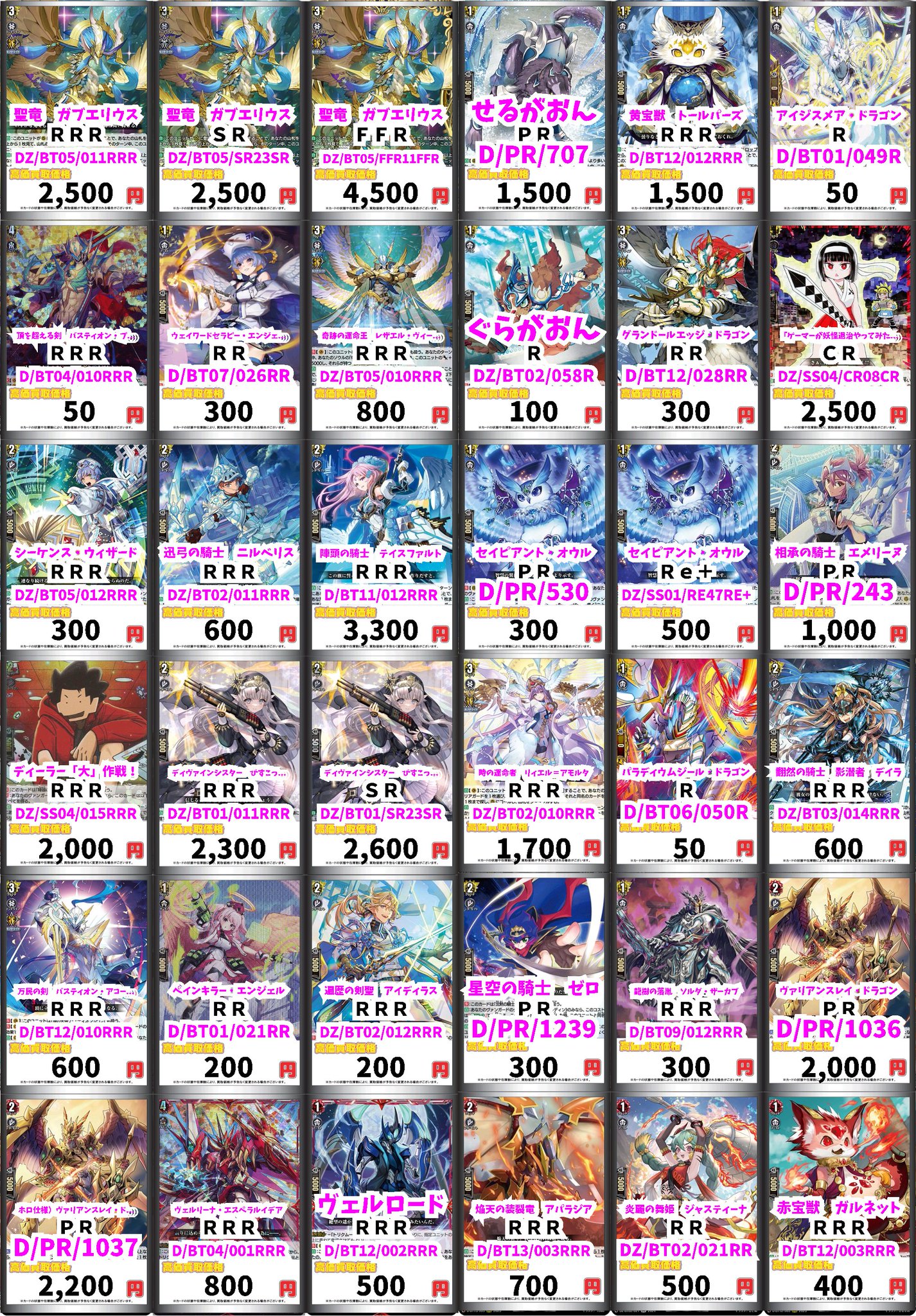 カードボックス横浜西口2号店@金曜10時オープン❗️ on X
