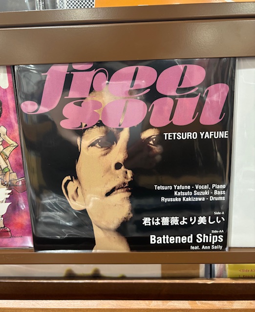 【#矢舟テツロー】#橋本徹(#SUBURBIA)監修・選曲による最新アルバム『#FreeSoul』から「君は薔薇より美しい/Battened Ships(feat.アン・サリー)」が7inchカット！tower.jp/item/6852614