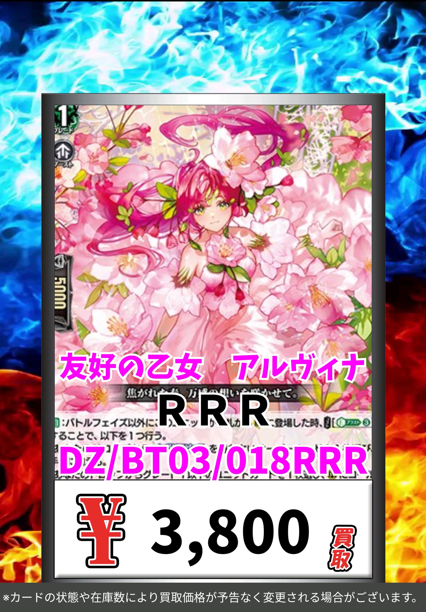 カードボックス青馬堂書店矢向店 on X: 