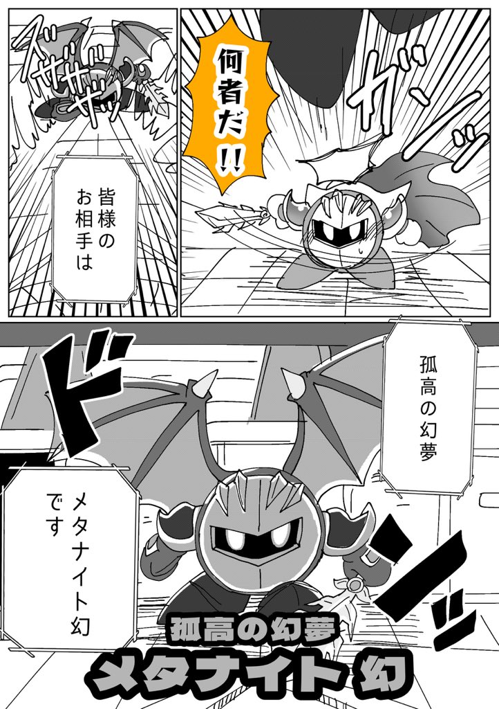 2025年07月12日のツイート | しまスタ さんのマンガ | ツイコミ(仮)