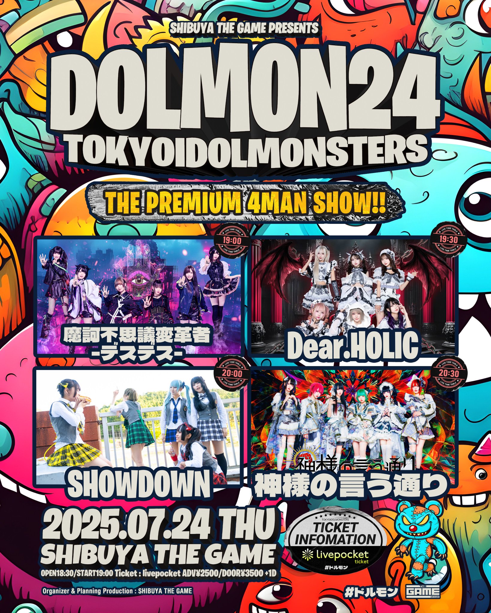 ジョシュア HEAVEN 会場限定 バンテリンドーム SHIBUYA THE GAME on X: 