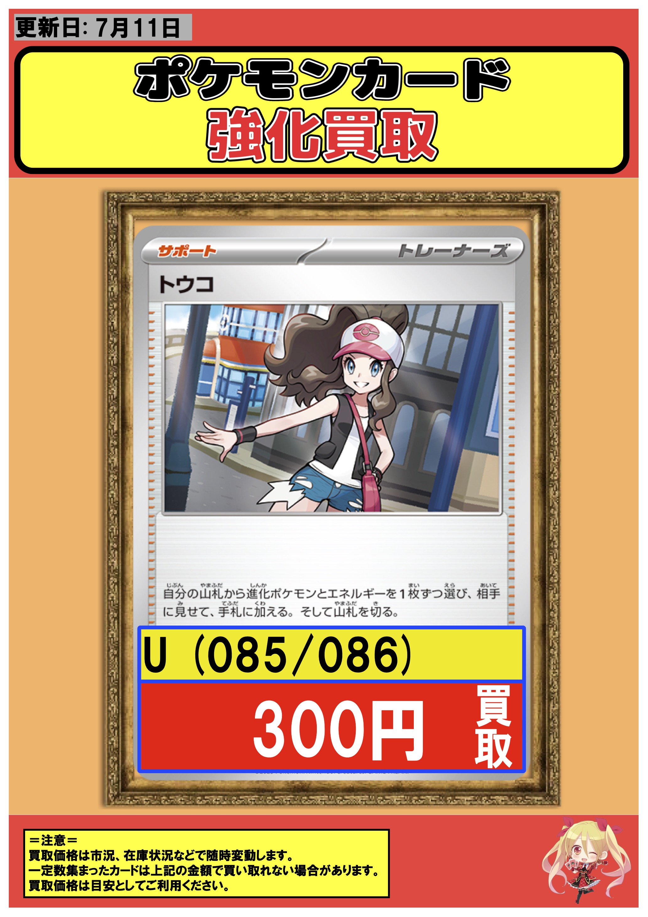 美品！ポケモンカードCHR フルコンプ58枚まとめ売り！ 2025年最新】ポケモンカード chrコンプセットの人気アイテム
