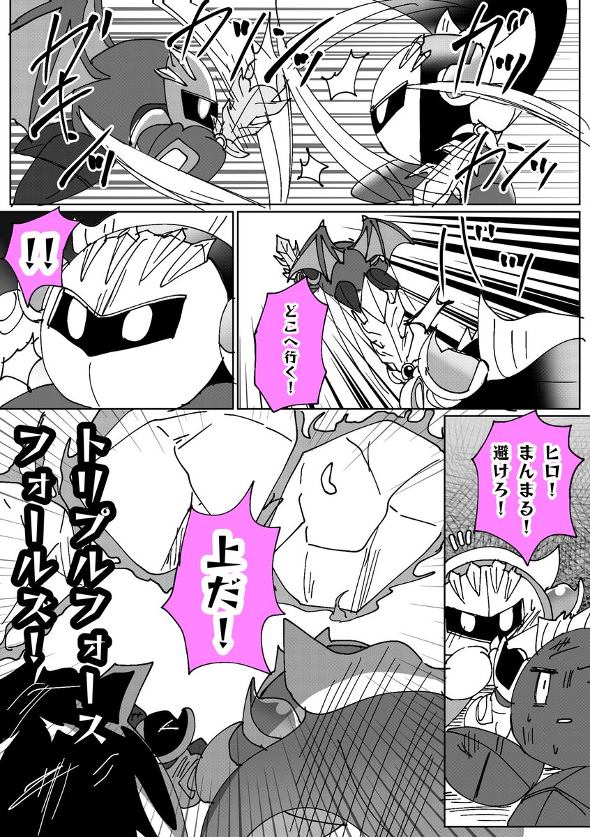 2025年07月12日のツイート | しまスタ さんのマンガ | ツイコミ(仮)