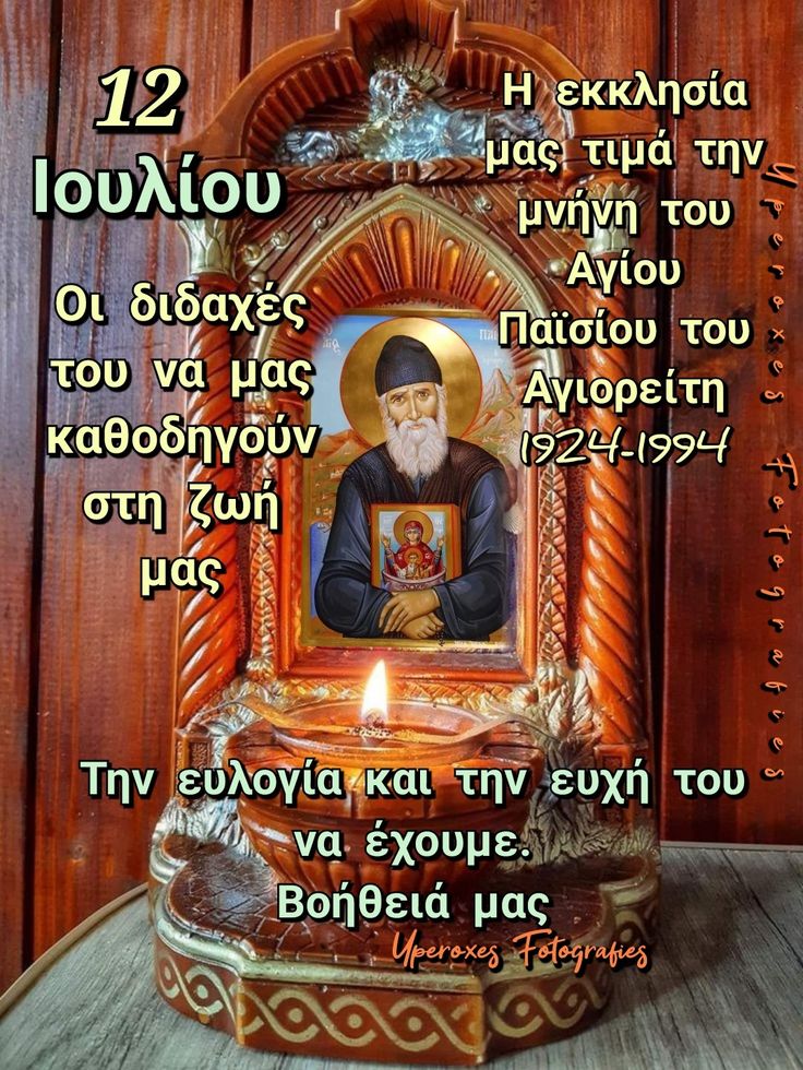 Όμορφο Σαββατοκύριακο!!!🩵
Καλημέρα  με υγεία!!!
☕️😍😎🙏💙🌊⛱️❤️