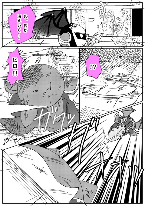 2025年07月12日のツイート | しまスタ さんのマンガ | ツイコミ(仮)