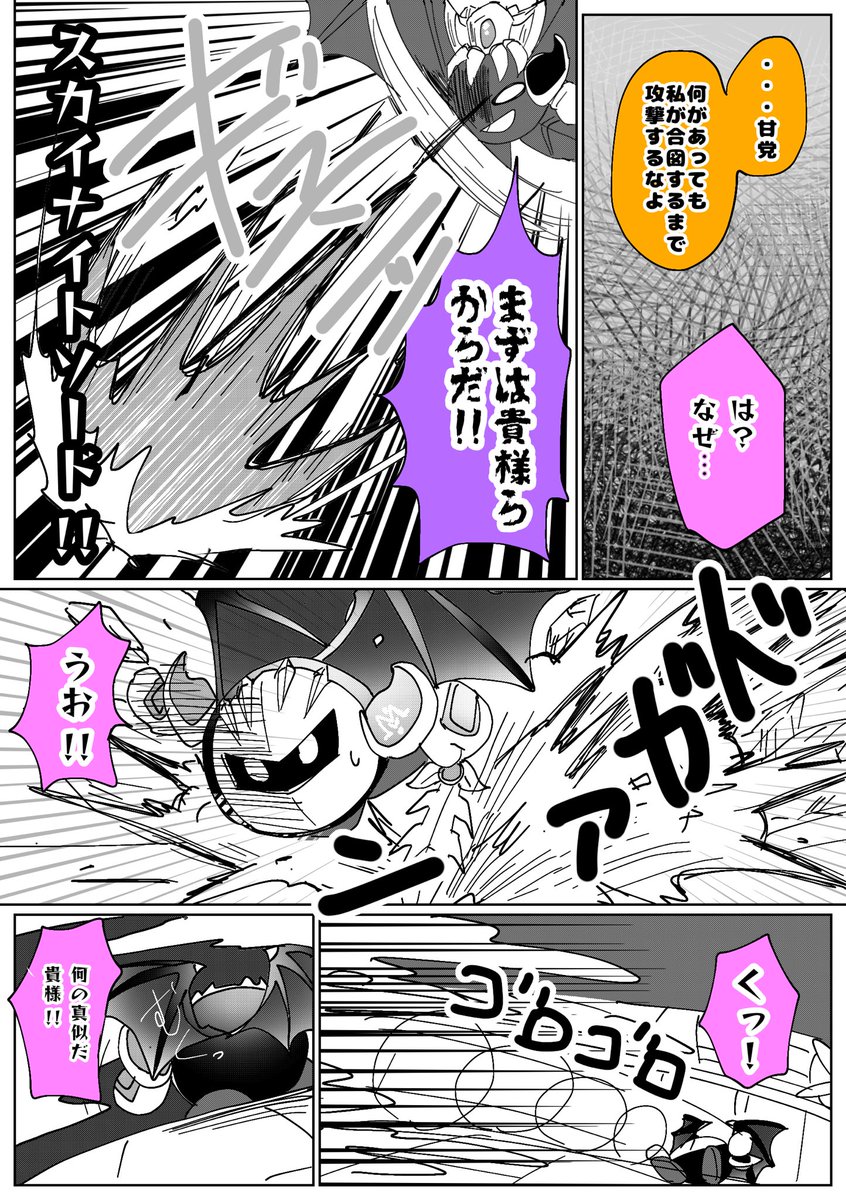 2025年07月12日のツイート | しまスタ さんのマンガ | ツイコミ(仮)