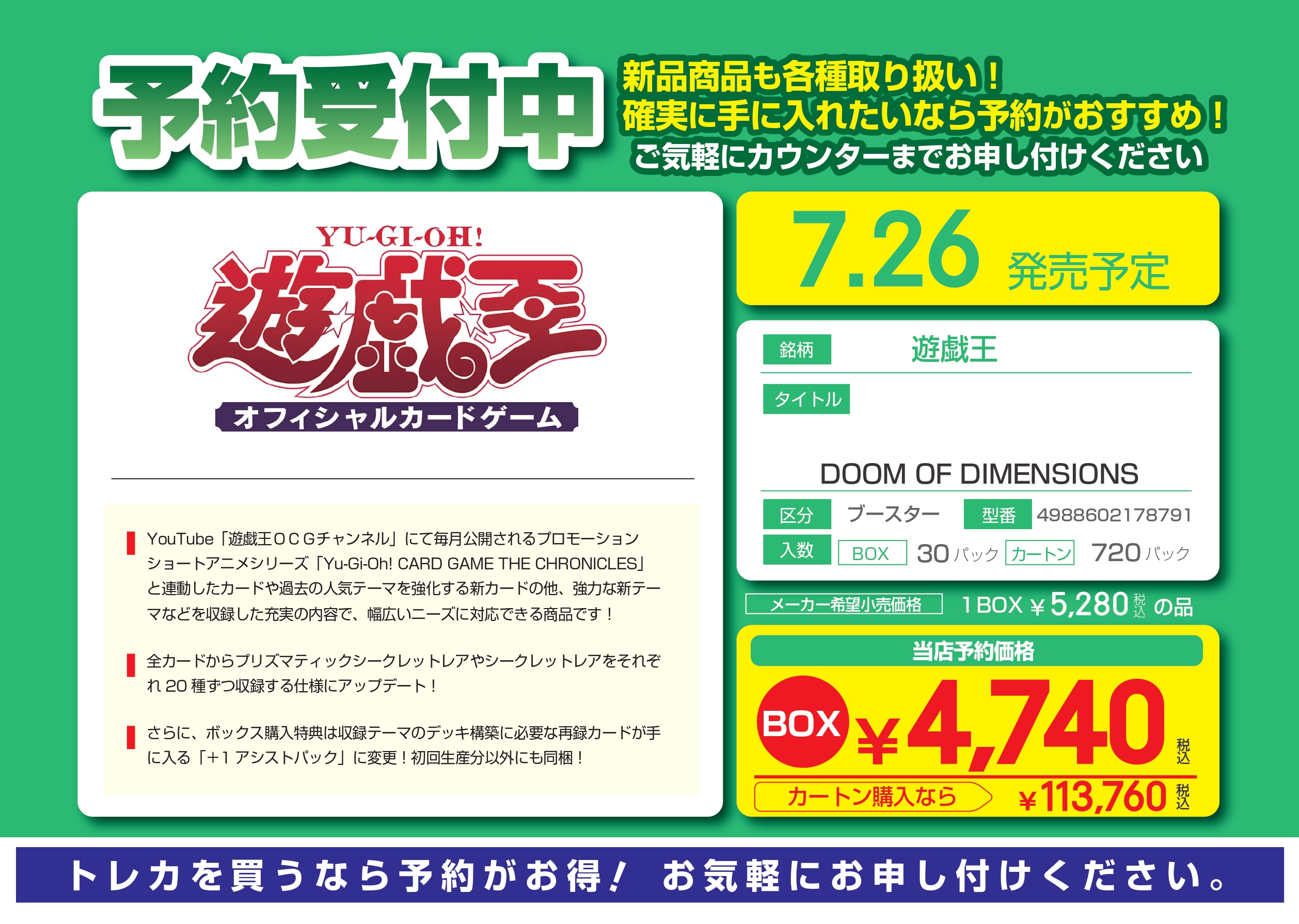 S CARD OASIS 鳳店 on X: 