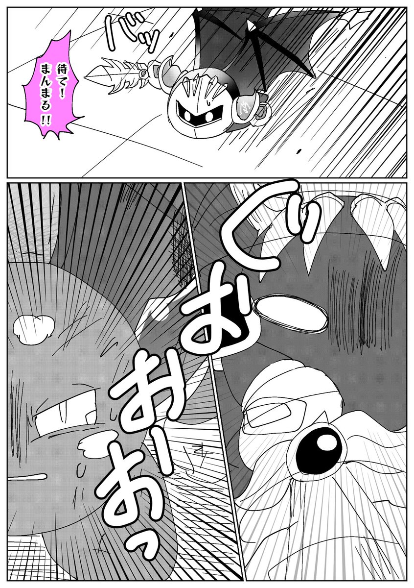 2025年07月12日のツイート | しまスタ さんのマンガ | ツイコミ(仮)