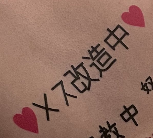 このツイートにいいねかRTしてくれた人のとこにDM行きます♡