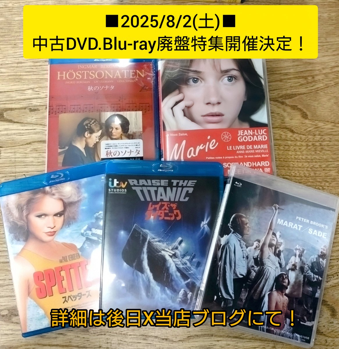 2/デュオ DVD 廃盤 ディスクユニオンシネマ館 on X: 