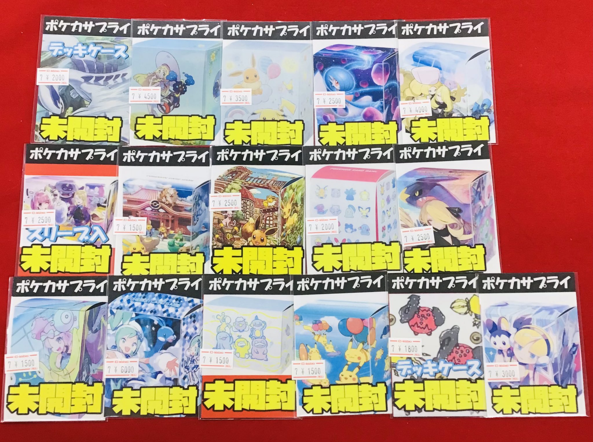 カードラボ 小倉店 on X: 