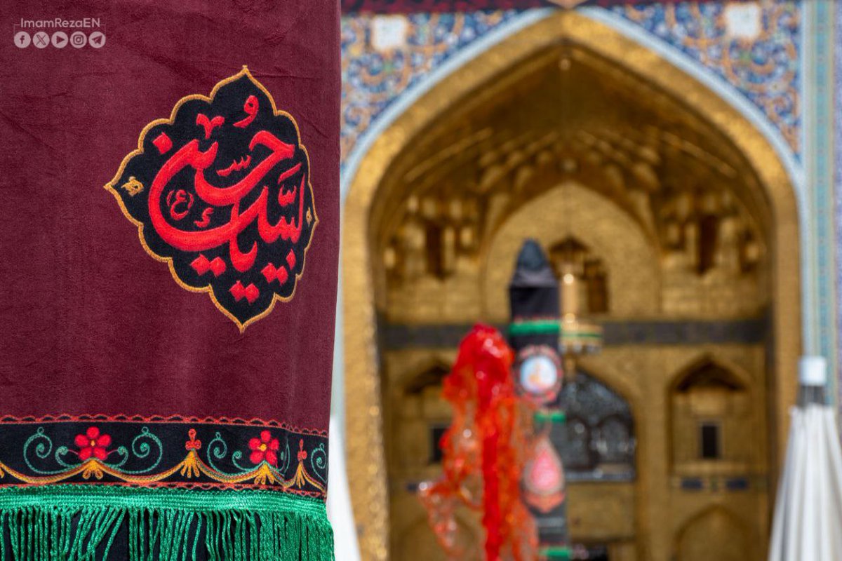 Allah Almighty told His Messenger (S):

I made Hussain the guardian of My revelation and honored him with martyrdom, and I concluded his life with happiness.

Al-Kafi, vol. 1, p. 527