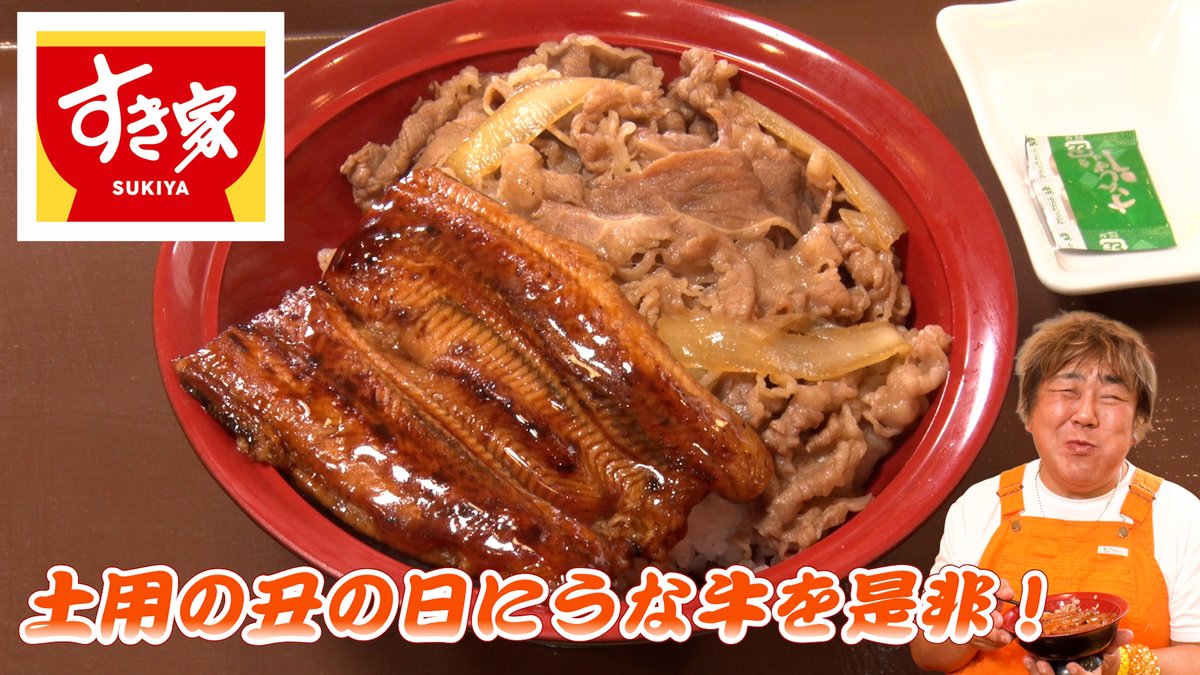 石ちゃんねる〜石塚英彦のグルメ大図鑑〜 (@IshichannelM) / Posts / X