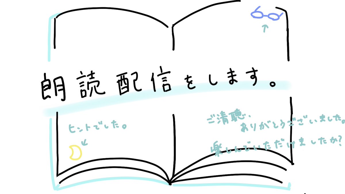 ✨本日の「With×MEETS」のご視聴ありがとうございました！✨

ぜひご感想は #With蓮ノ空 をつけて教えてください🪷

次回の「With×MEETS」は
7/14(月) 20:30配信予定です✅

#蓮ノ空 #リンクラ #lovelive