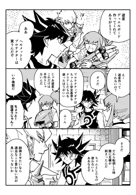 自分はいいけど他人は駄目 