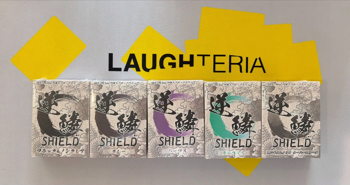 ✨✨入荷情報✨✨

ポケカプレイヤーに人気の
逆鱗SHIELD再入荷しました🙇

定価¥1,100→¥1,000で販売中です🔥

売り切れてたターコイズもたくさん入りました🤗

▼カラー
・グレー
・パープル
・ターコイズ 
・ブラック＆ノングレア

▼オーバースリーブ
・エンボス＆クリア

#ラフテリア