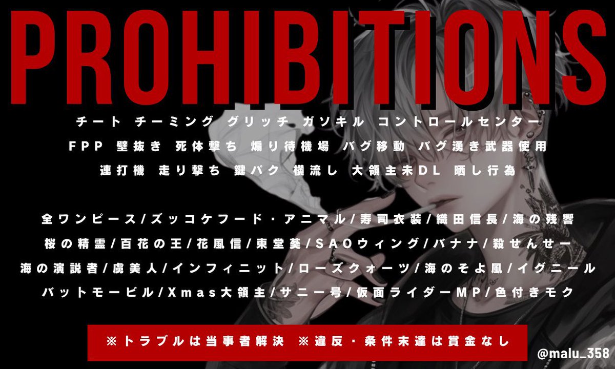 GLZ♣まるるん (@malulun_358) on Twitter photo まるるん×えみお𝗥𝗼𝗼𝗺
▌7/12 24:00 /24:30
▌#男女スク🚺1~
▌武器 縛り 通常 ぐる確認
🥇1000マネ
𝗙𝗥 【全】
◾︎ <a href="/malu_358/">いじわる♥まるるん【すぺしゃる】【いじわる♥】【黒夜の会】</a>
◾︎<a href="/coconut_eee/">えみお!🦁🎀 クッキーアンチ【浮気癖♥】</a>
▶応募3点セットお願いします🙇🏼♂️
♻️全提示
お遊び🐜です✨️ まるるん×えみお𝗥𝗼𝗼𝗺
▌7/12 24:00 /24:30
▌#男女スク🚺1~
▌武器 縛り 通常 ぐる確認
🥇1000マネ
𝗙𝗥 【全】
◾︎ <a href="/malu_358/">いじわる♥まるるん【すぺしゃる】【いじわる♥】【黒夜の会】</a>
◾︎<a href="/coconut_eee/">えみお!🦁🎀 クッキーアンチ【浮気癖♥】</a>
▶応募3点セットお願いします🙇🏼♂️
♻️全提示
お遊び🐜です✨️
