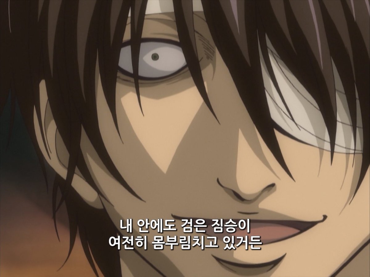 분명 나쁜 아인 아니어도

                            또 스승 뺏으면 we break it