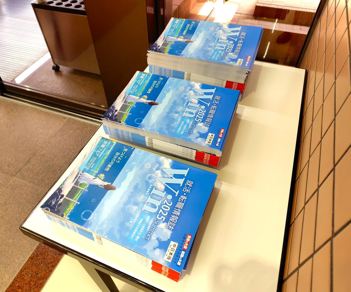 資格の大原 法人税 税務実務講座 税務実務 法人税法のコース内容