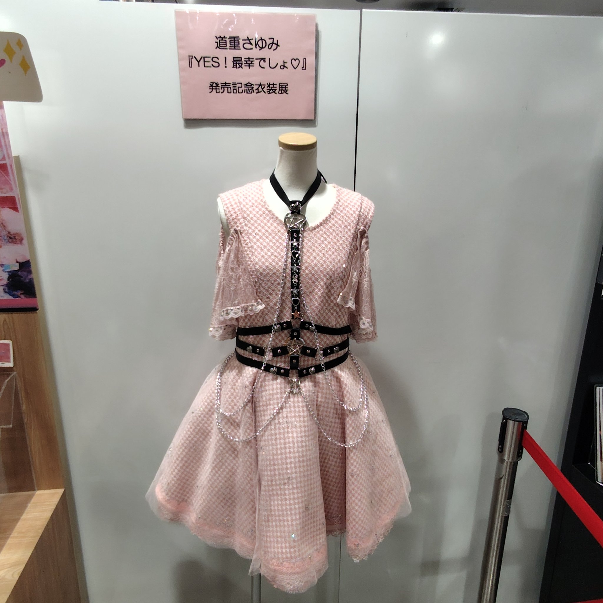 しゅんや on X: 