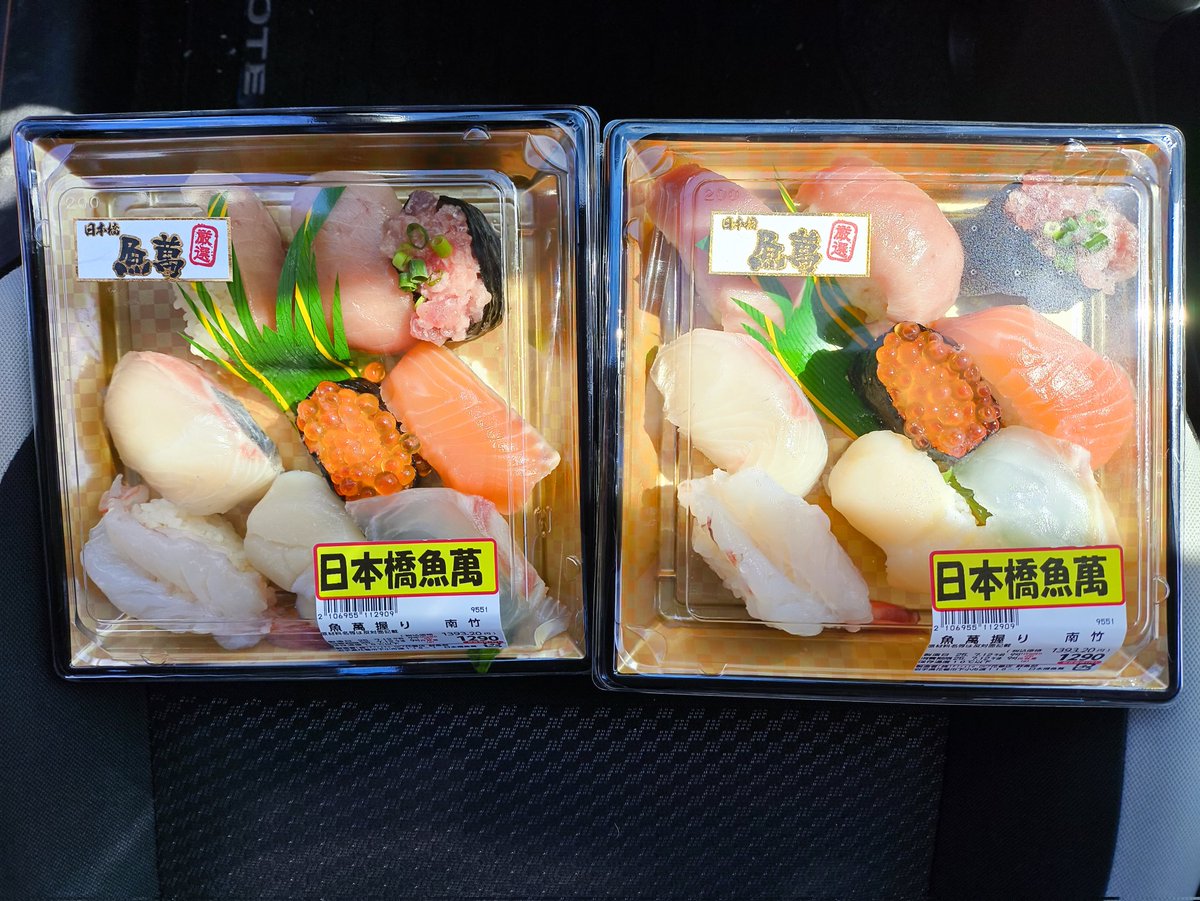 買ってしまいました〜
花巻ロピア凄い…凄い人、凄い品揃え

ゴチでございました🙏💖

#土曜日のLaunch  #お父さんへのお弁当