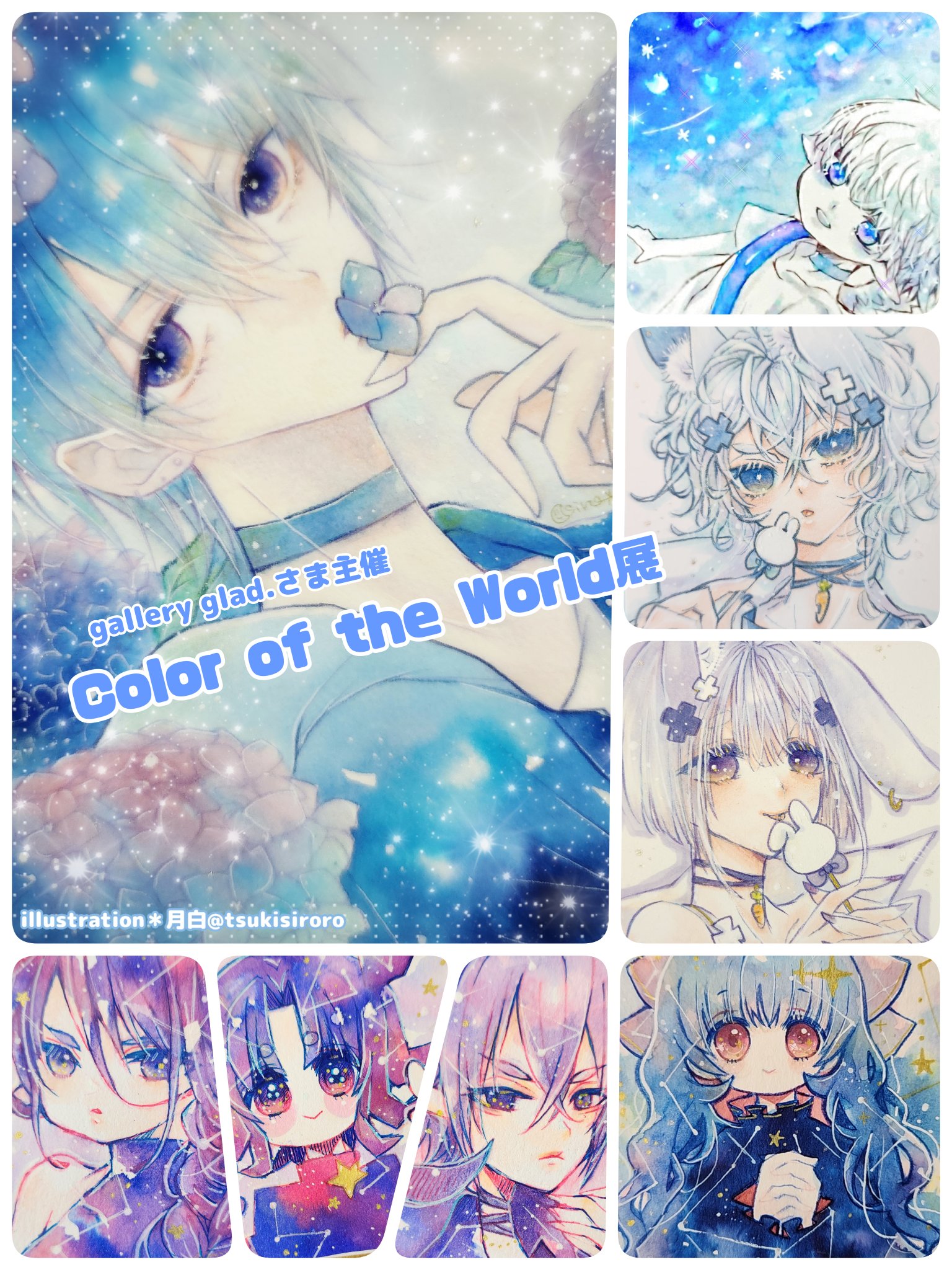 ✨Turquoise様おまとめ2点✨ありがとうございます♡ 月白 🌜 on X: 