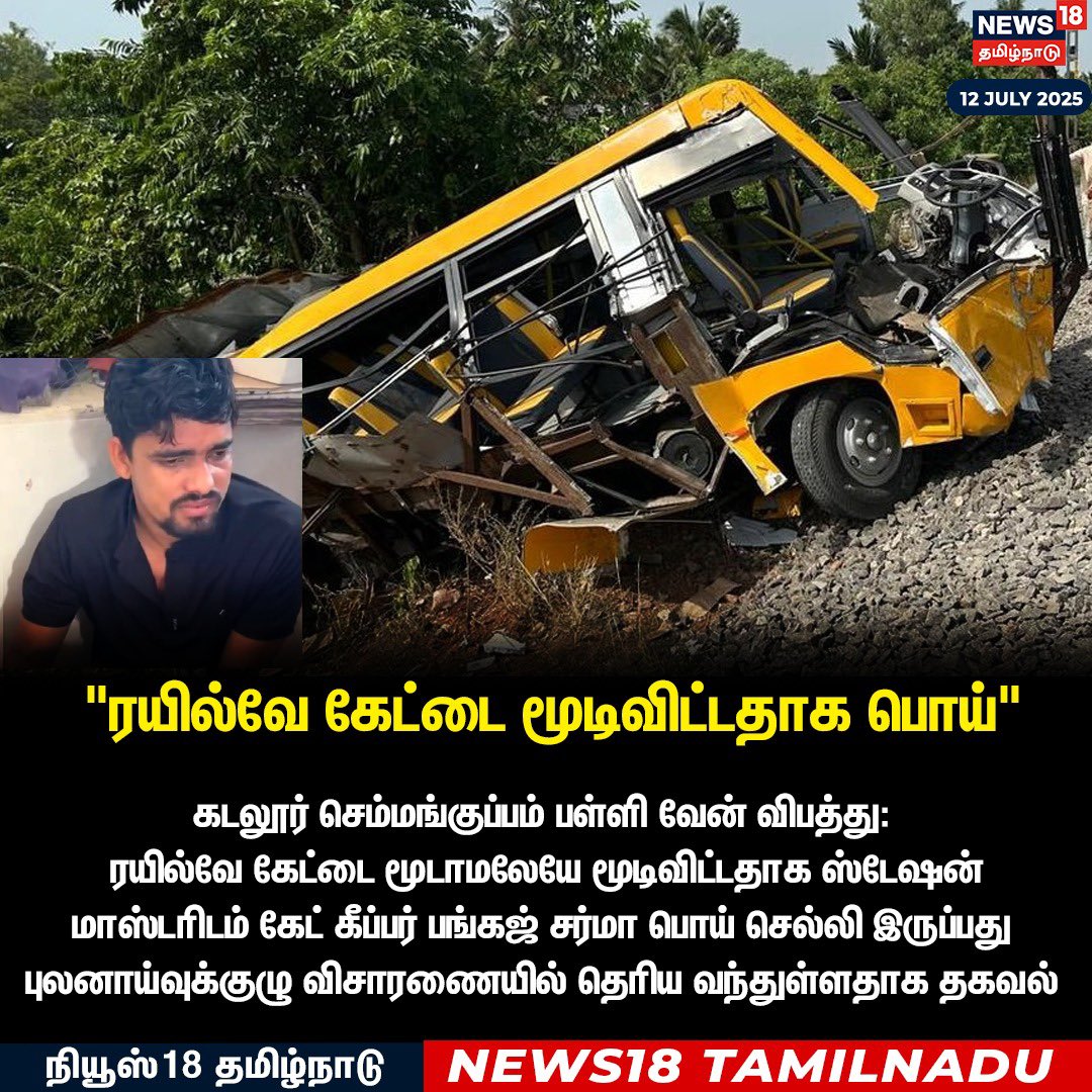 karthickselvaa's tweet photo. https://t.co/kByHSi9vpy
