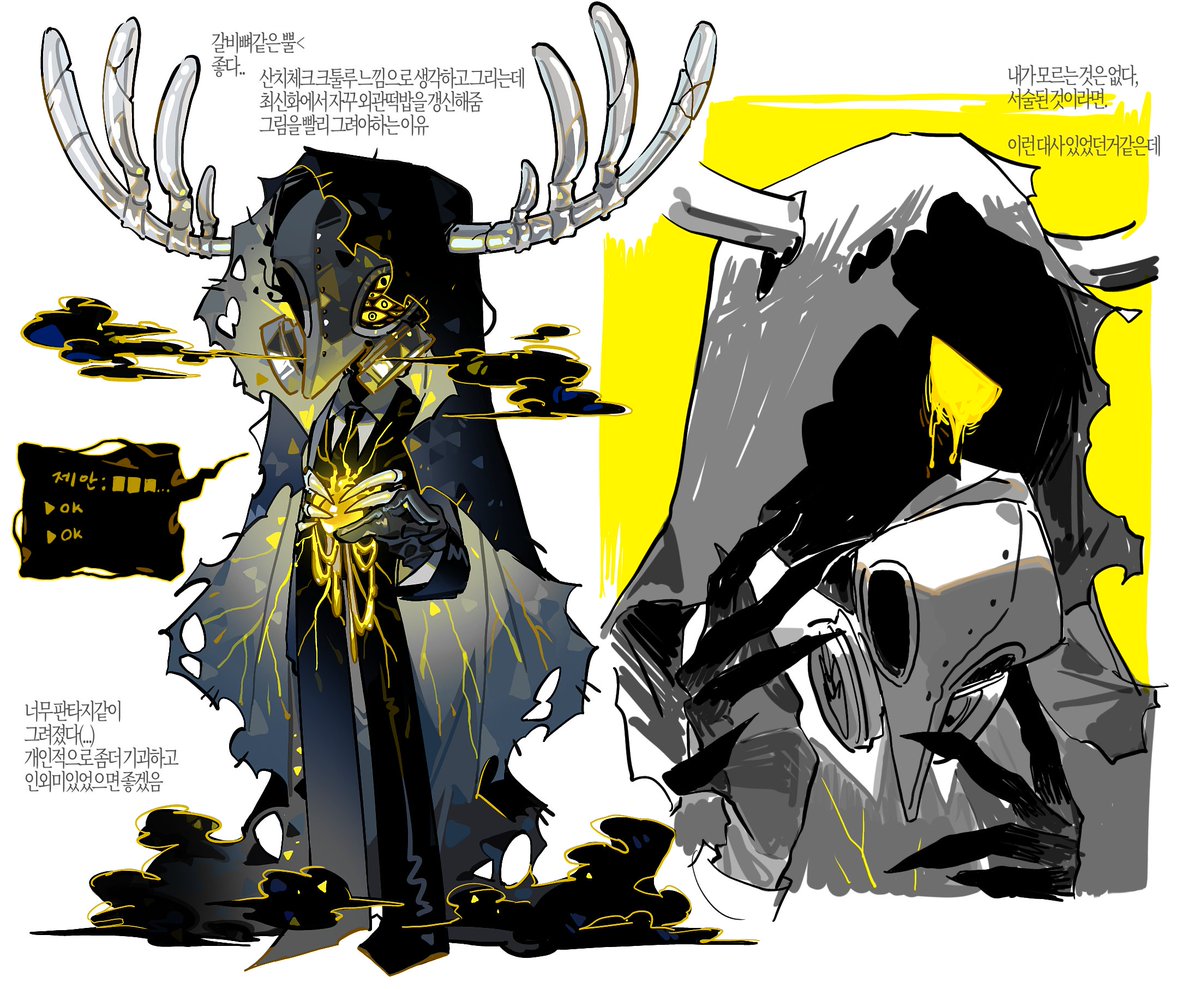 #괴담출근_트친소 #이착헌_트친소
메인트 겸 상시트친소입니다~~!