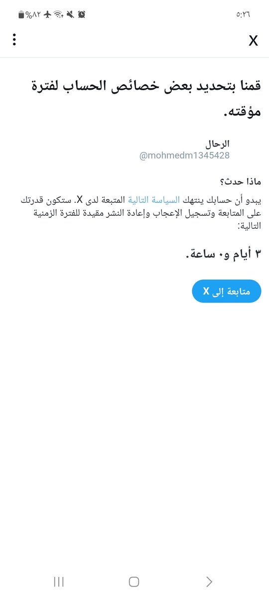 ارجو منكم التفاعل مردوده للجميع