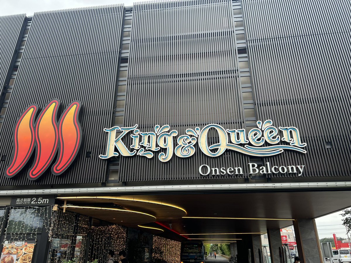 WR_ViViRoyaL's tweet image. ふみやっちょサウナランキング1位に食い込むかもしれない逸材サウナに出会ってしまった
所沢のKings Queen
飛び込める水風呂に8℃の水風呂とアイスサウナ
ハーブサウナの匂い超好きだし熱さも申し分無し
そんなクオリティなのにお値段なんと1000円
圧倒的なコスパの前にひれ伏すしかない