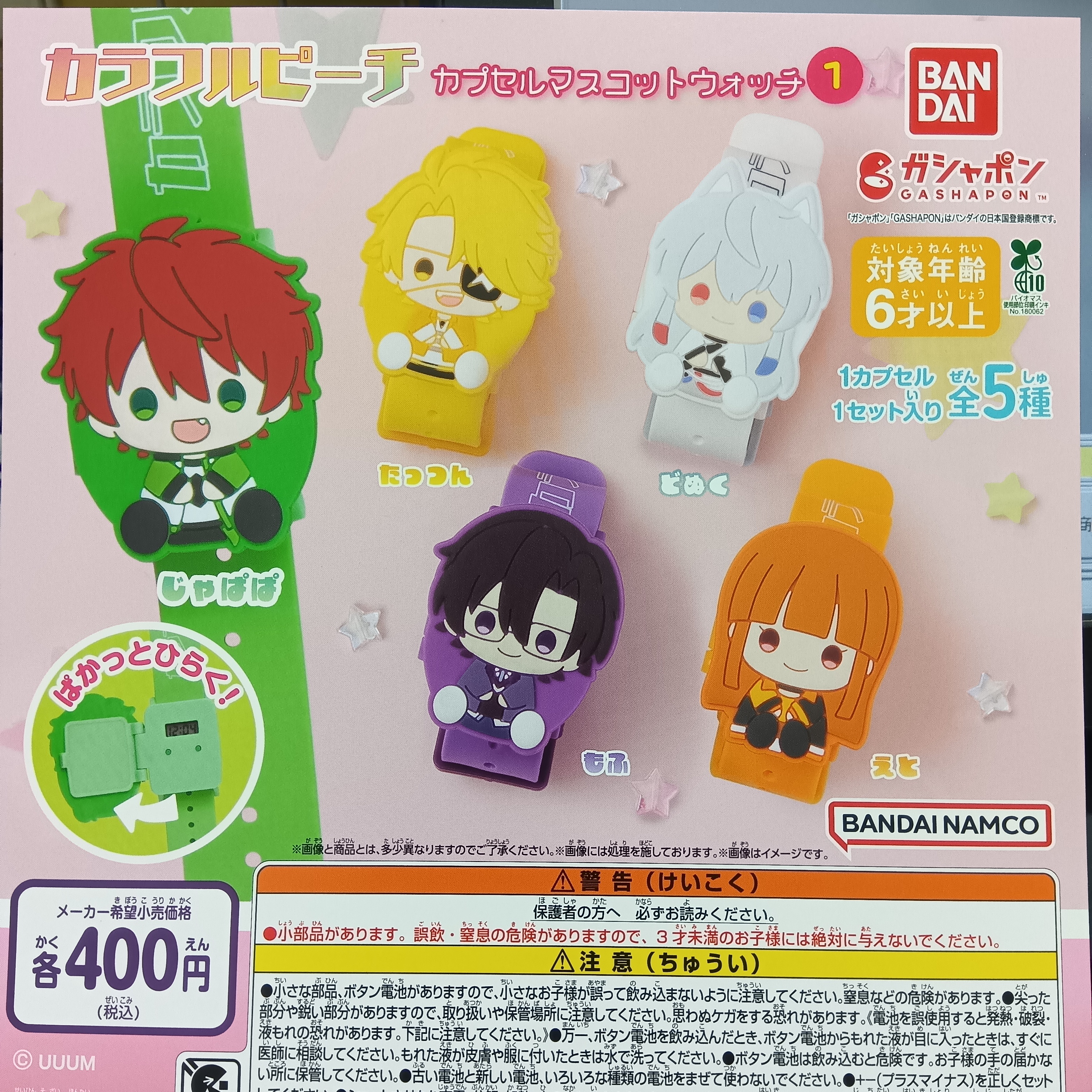 ぴちぱちか $_10.JPG?set_id=880000500F