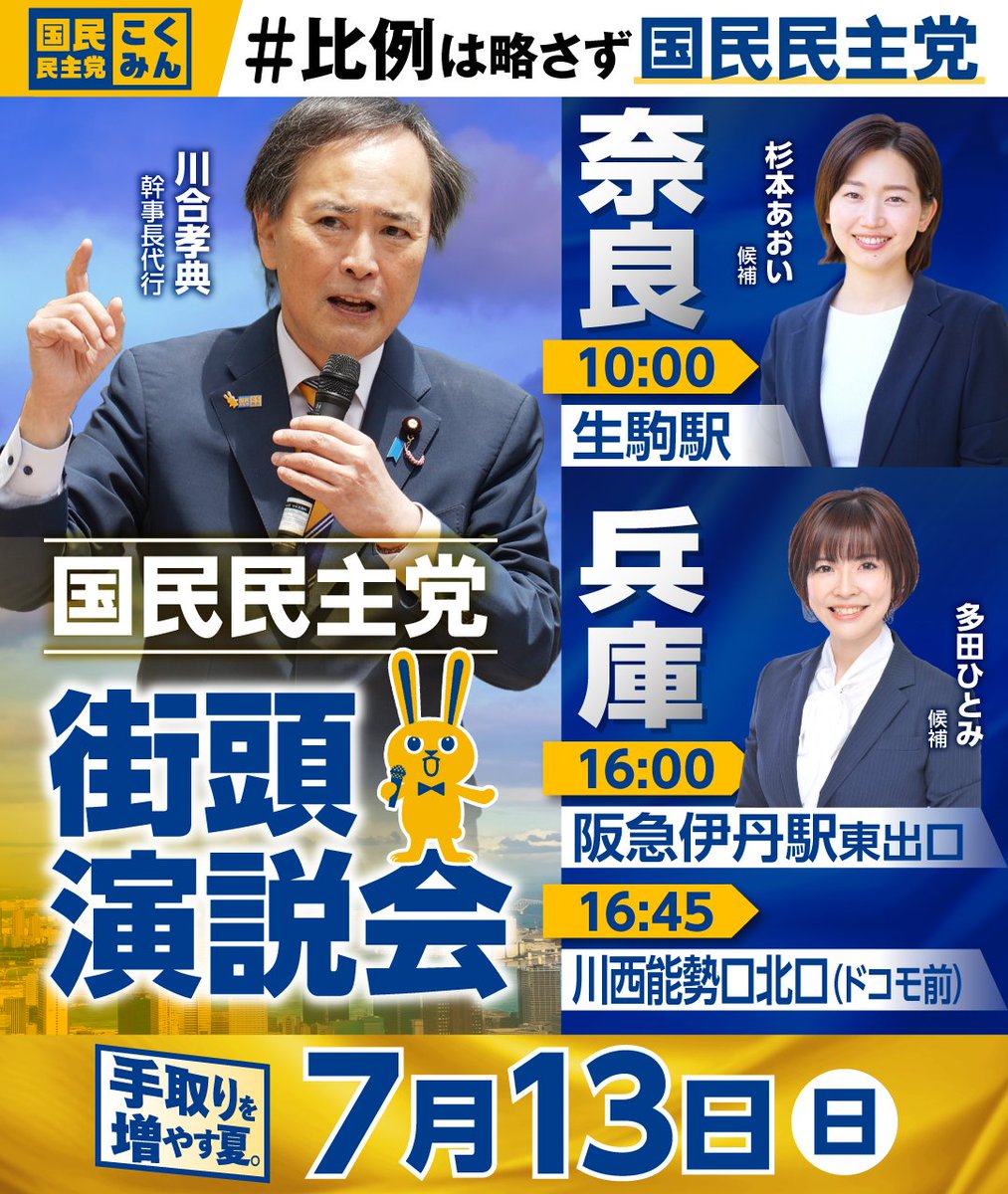 戦後社会党の担い手たち 戦後社会党の担い手たち 田村祐造著 - メルカリ