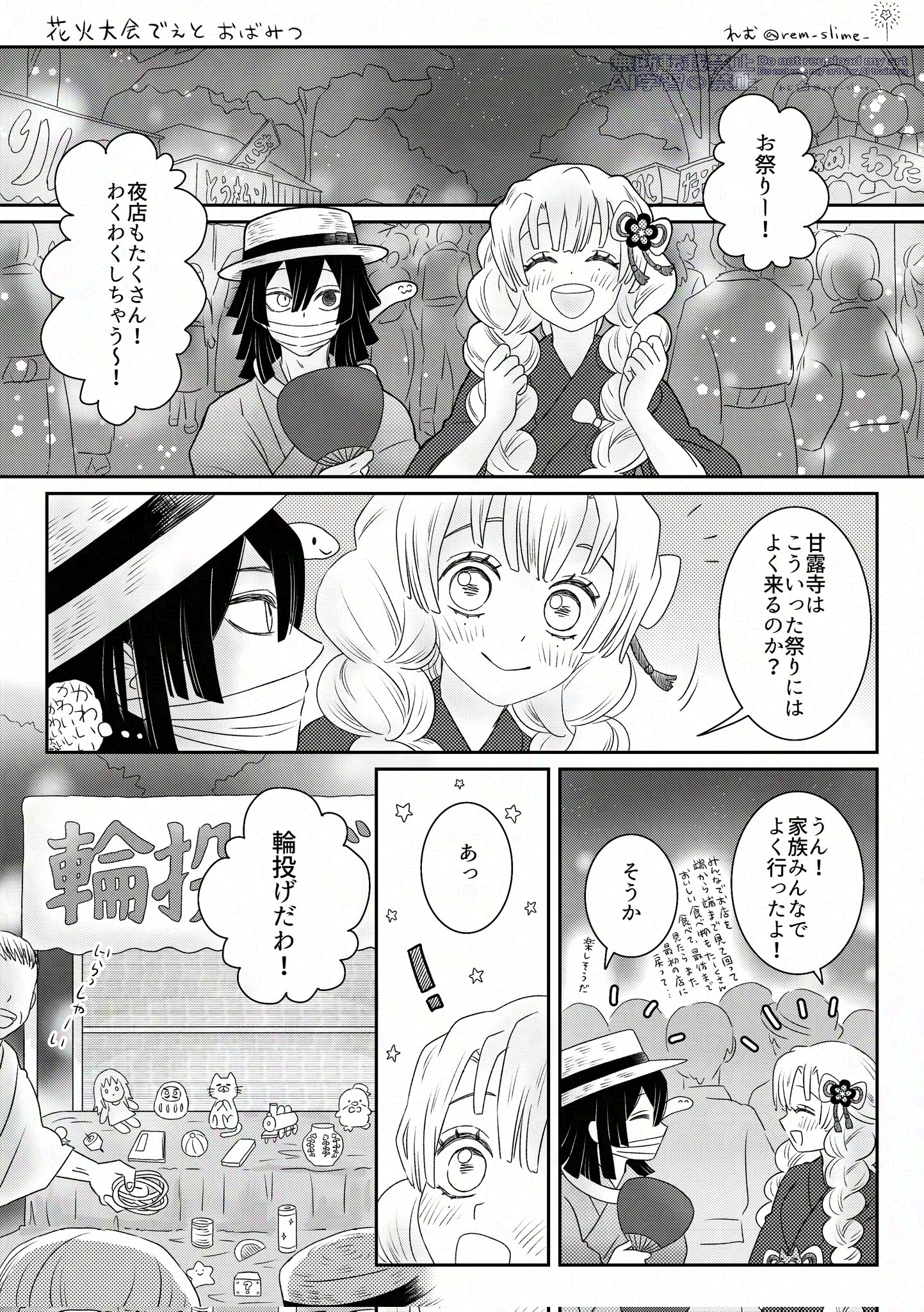 【灘中OBが教える黄金の受験戦略】幼児教室ひまわり あまばあ (@amaBBA000) / X