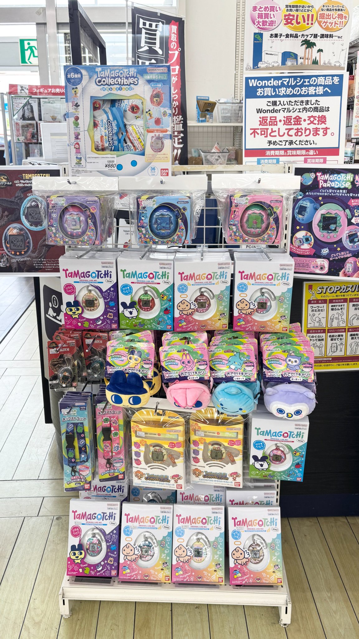 ⭐panagi GOA８点まとめ売り⭐ Amazon | サンスター文具(Sun-Star Stationery) ちいかわ