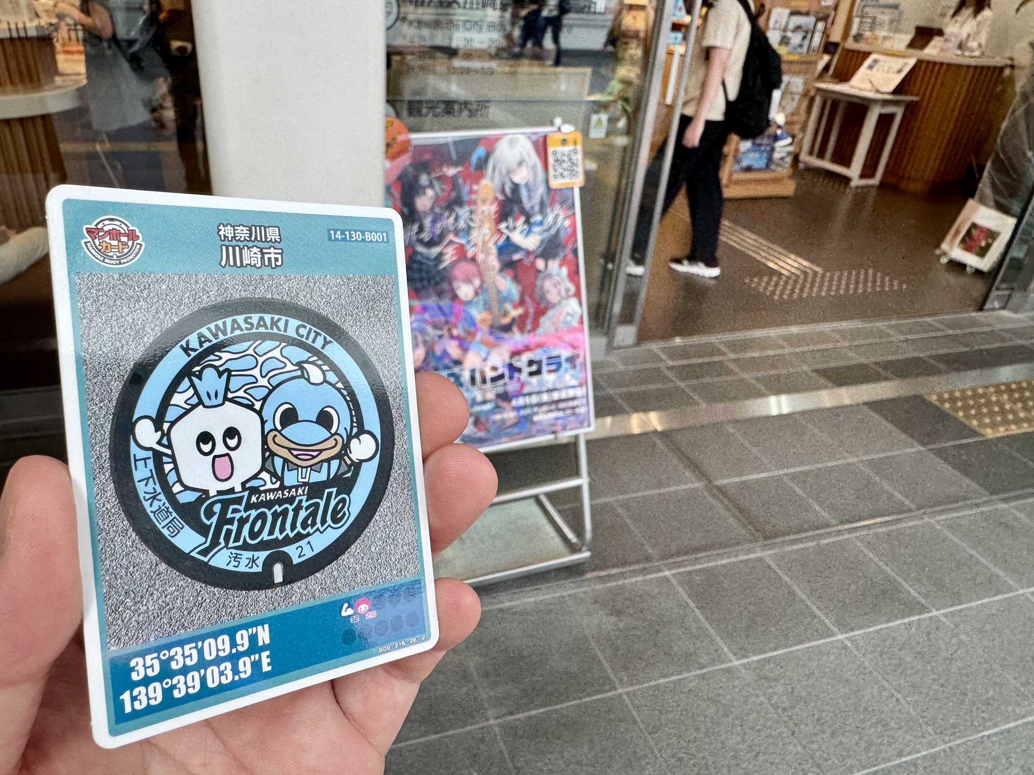 沖縄県✖️１４枚　マンホールカード　コンプリート　宜野座含む 宜野座村(A001)のマンホールカード | マンホールカードを集めよう