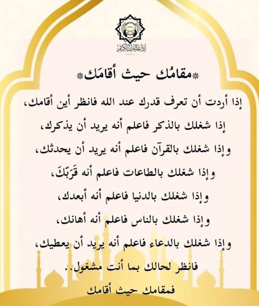 السلام عليكم ... صباح الخير