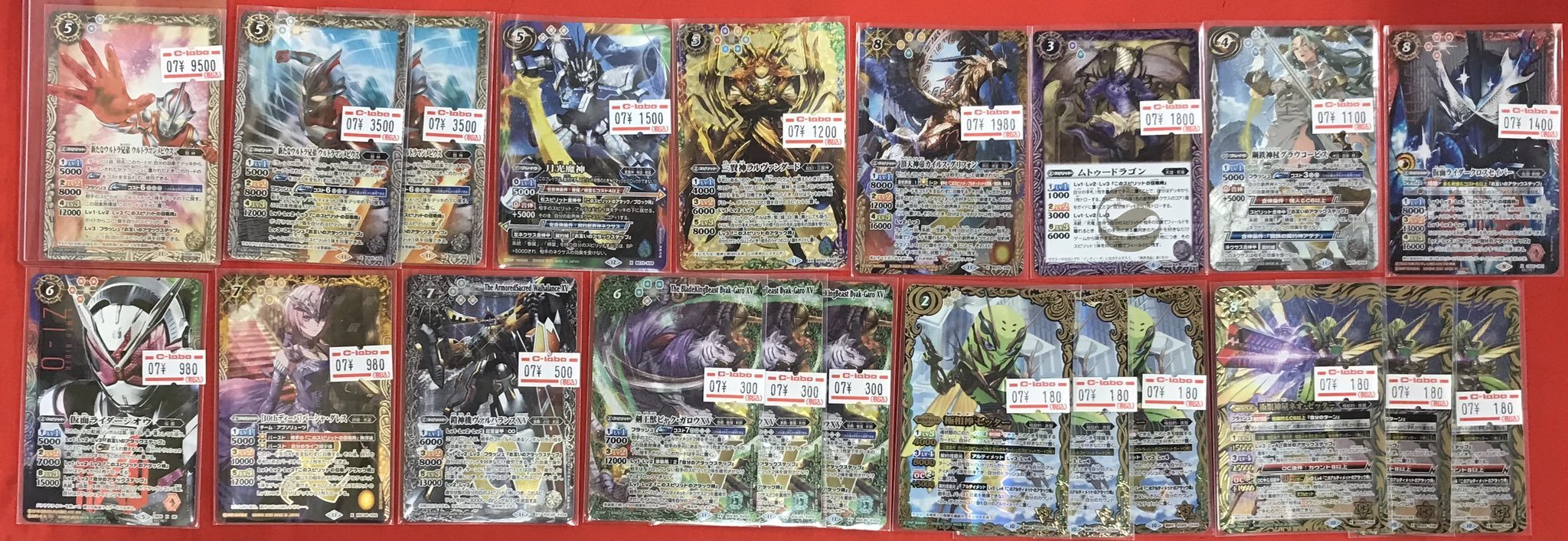 バトスピ　シングル　バラ売り card-museum_bsc36-sd40-x02-xr