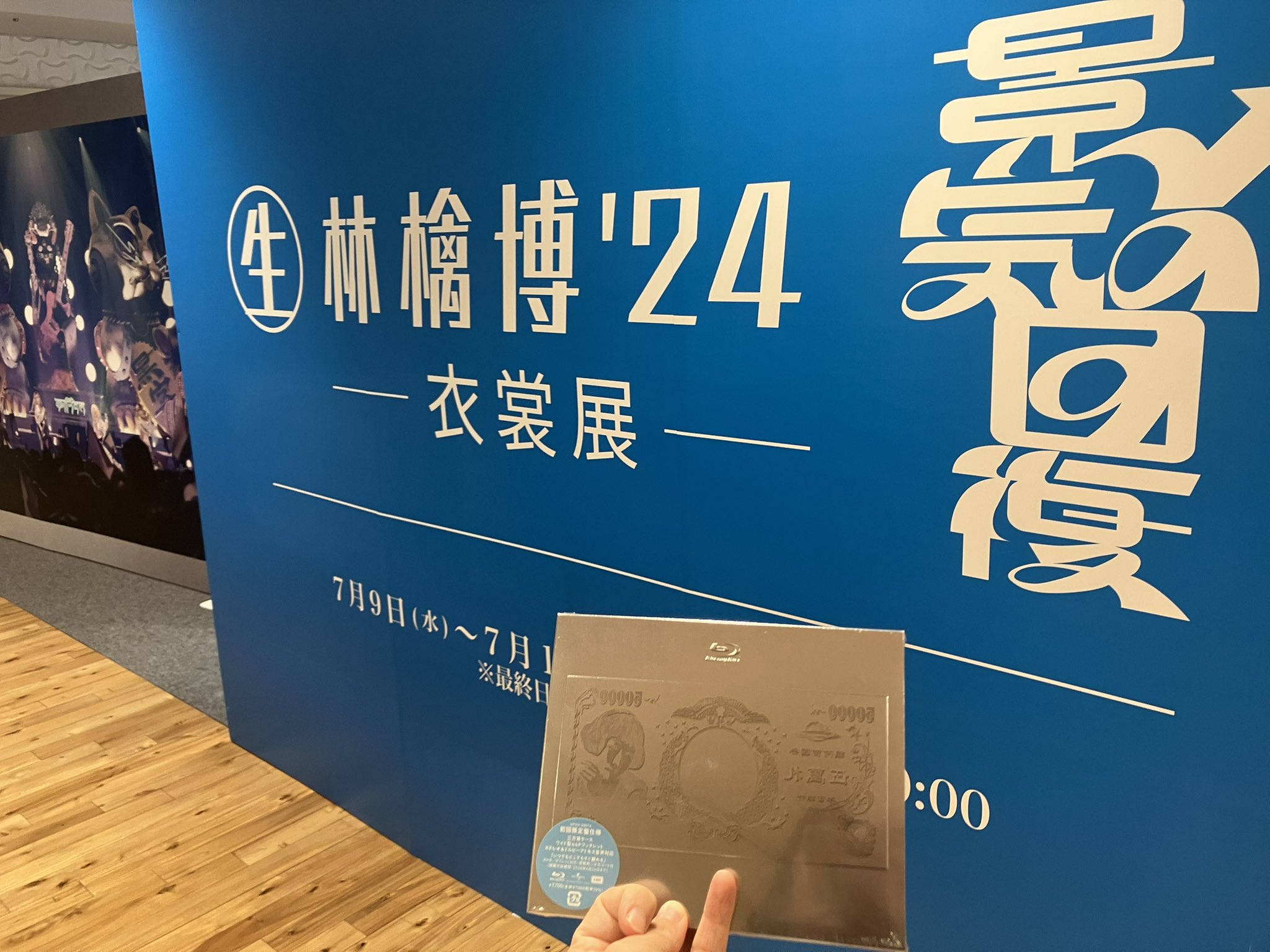 EDサンタモニカ 椎名林檎　余裕　ワッペン Amazon.co.jp: 椎名林檎 ワッペン 自然体 余裕 22 : おもちゃ