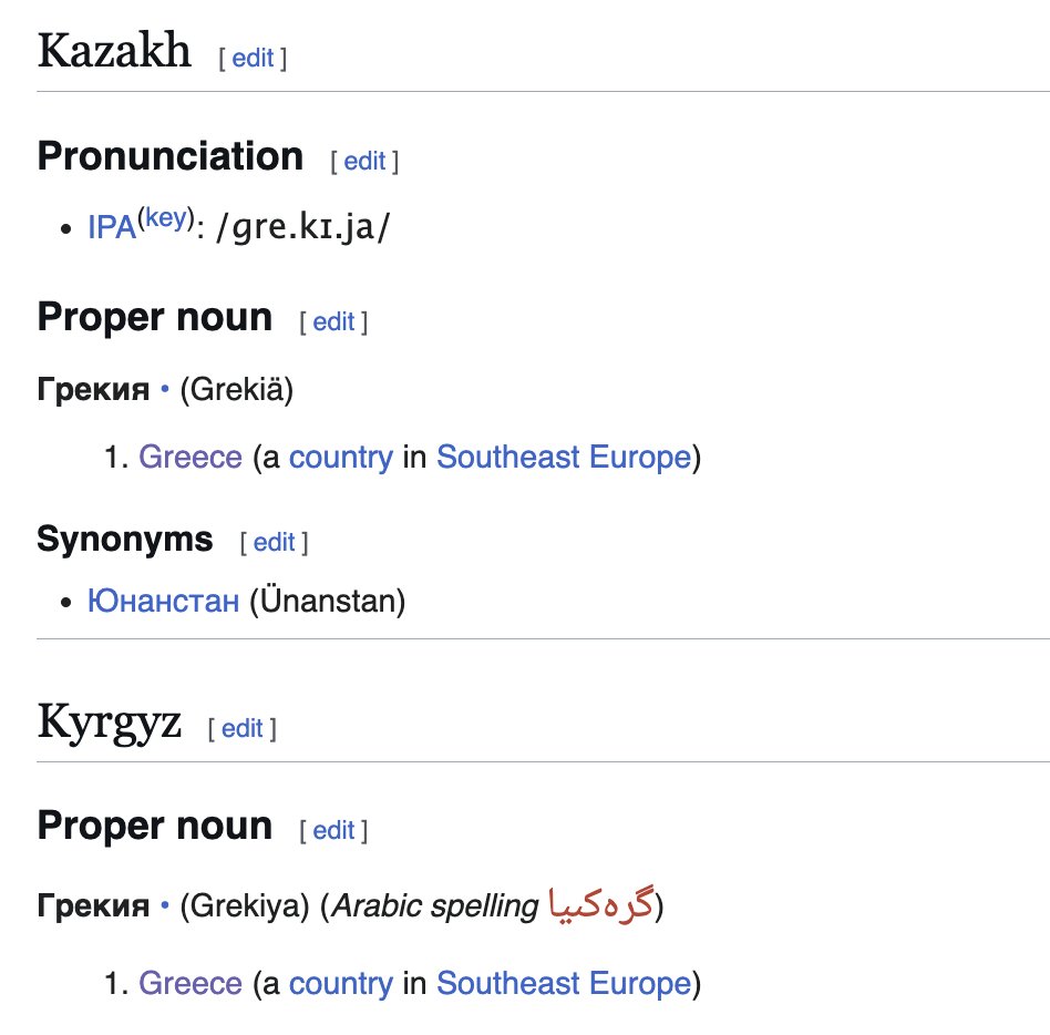 KEBuHCAH's tweet image. interesting how Kazakh and Kyrgyz decided to call Greece "Grekiya" although it's "Gretsiya" in Russian
"no Slavic second palatalization for us, thanks"