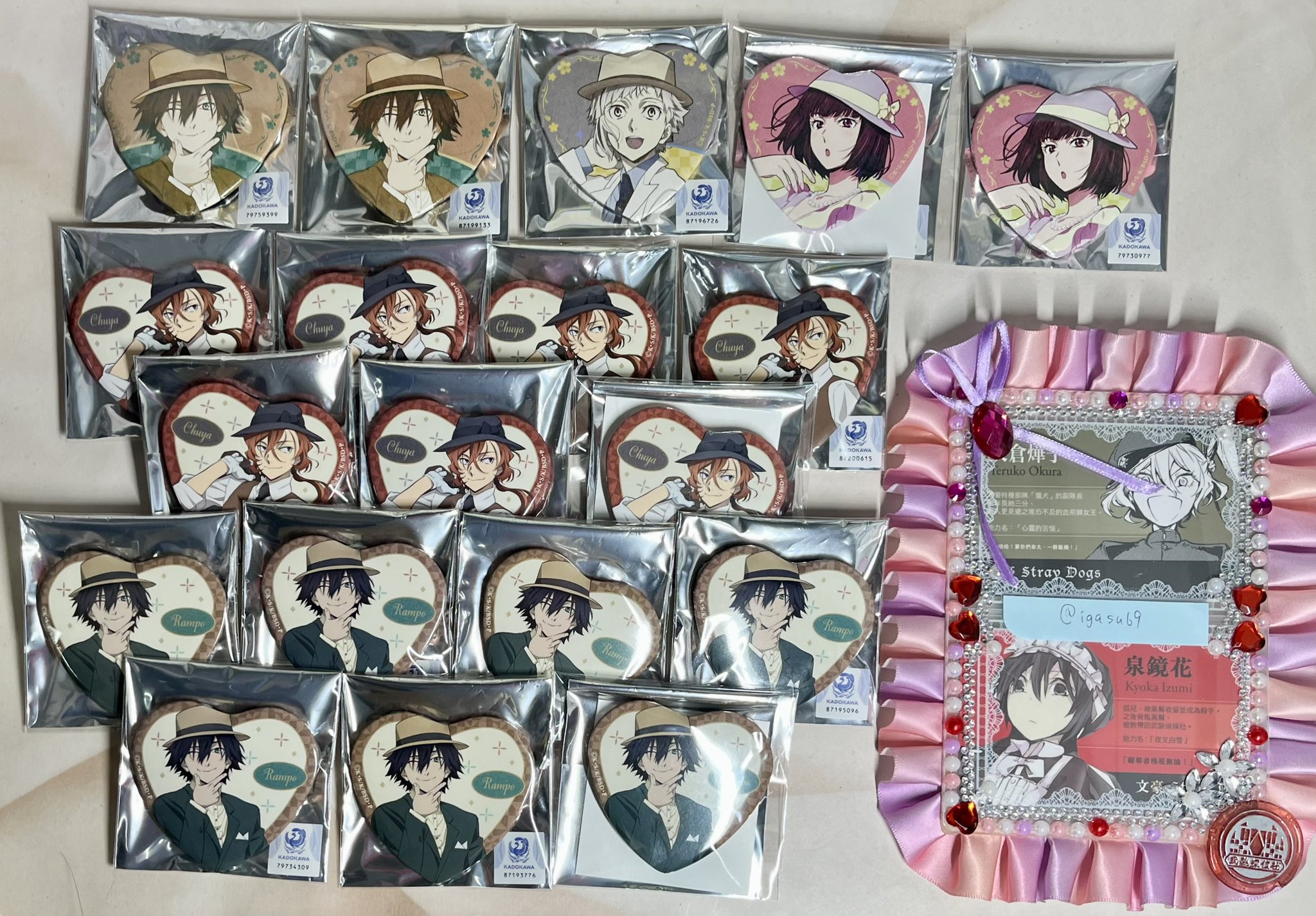 ♡断捨離中⭐︎ページ♡ ♡断捨離中♡様ご確認用