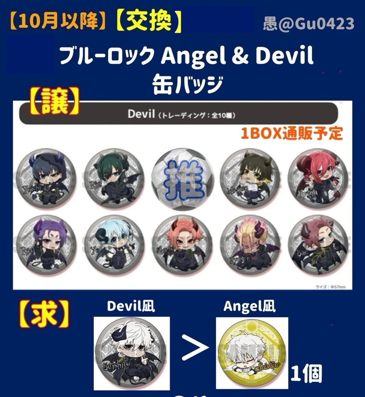 愚 on X: 