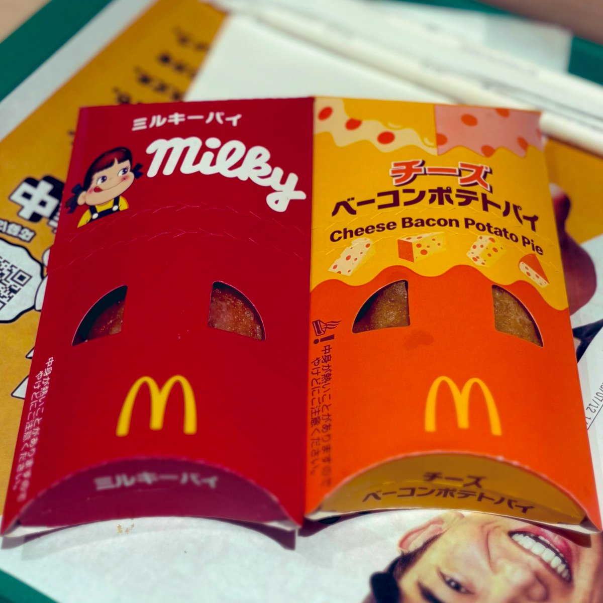 ぺえちゃんの動画で出て来て、
食べたくなったのでマックに来ました。