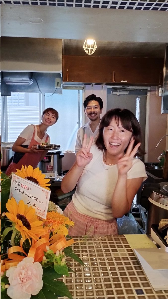 mini9216's tweet photo. 7/12 #spiceplease GrandOpen in鎌倉
❏spiceplease!Curry Plate
✤ミントとバジル香るクリーミーチキン
✤トウモロコシとひよこ豆のキーマ
✤夏野菜のサンバル
✤ジュエルドライス
+副菜色々
✤Ice Chai
OPENの日に、スパプリの素晴らしいカレープレートをいただくことが出来て、良き休日です😊 https://t.co/tpQtk24iMI