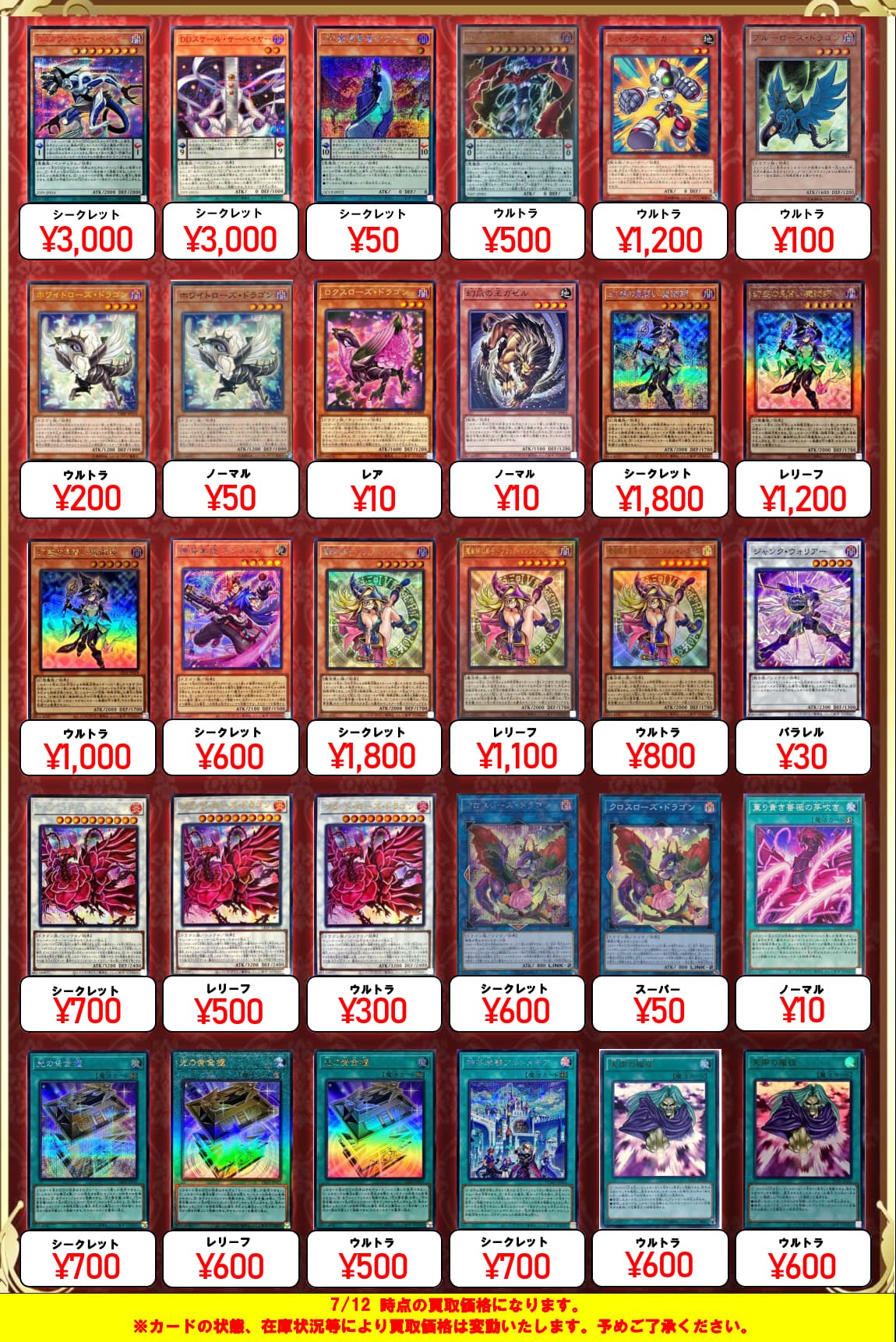 k return of kings トレカ カード まとめ売り レア 要コメント k return of kings トレカ カード まとめ売り レア