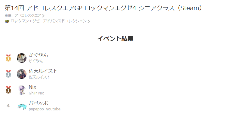 アドコレスクエア tweet media